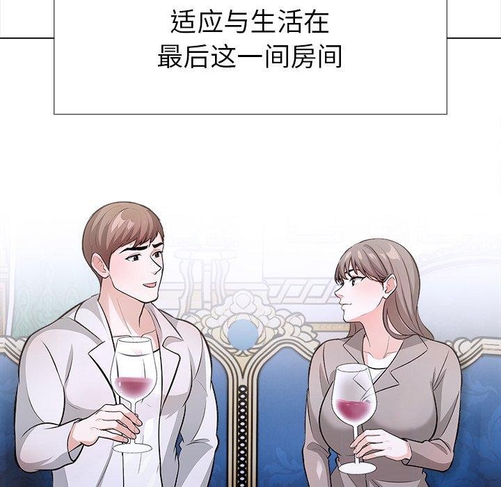 133P - 走不出的房间：第二季