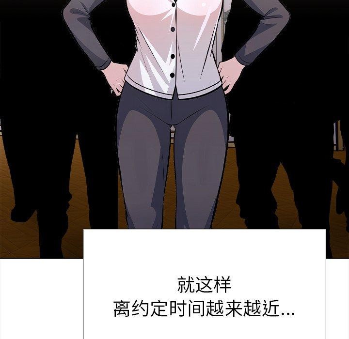 137P - 走不出的房间：第二季
