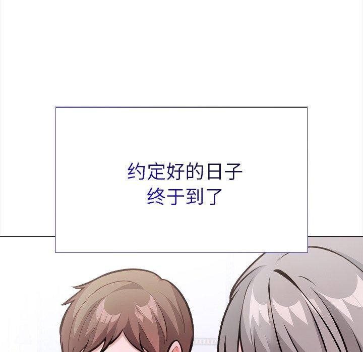 141P - 走不出的房间：第二季