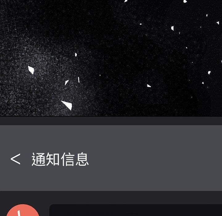 144P - 走不出的房间：第二季