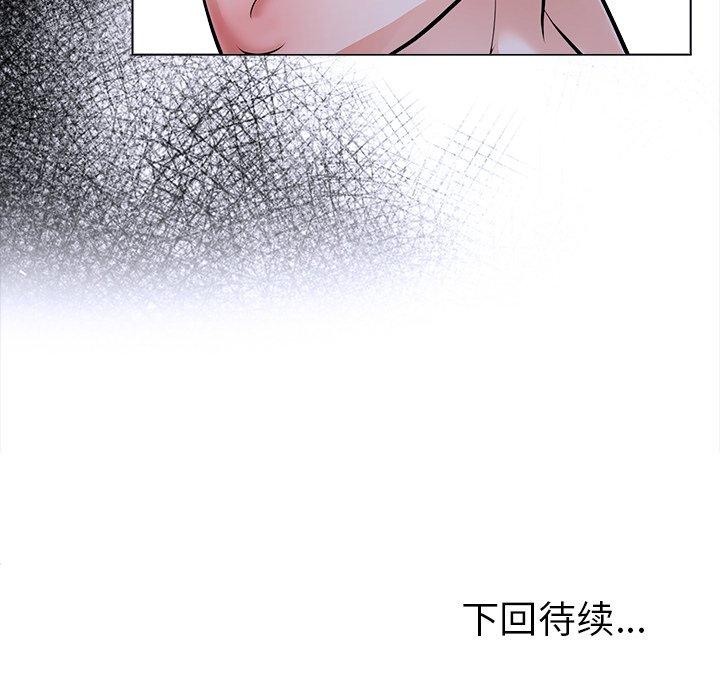 149P - 走不出的房间：第二季