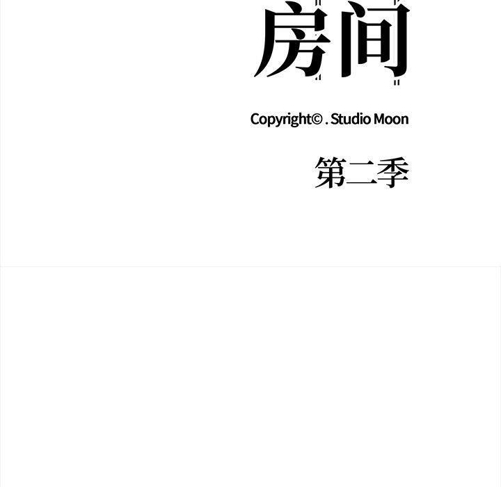20P - 走不出的房间：第二季
