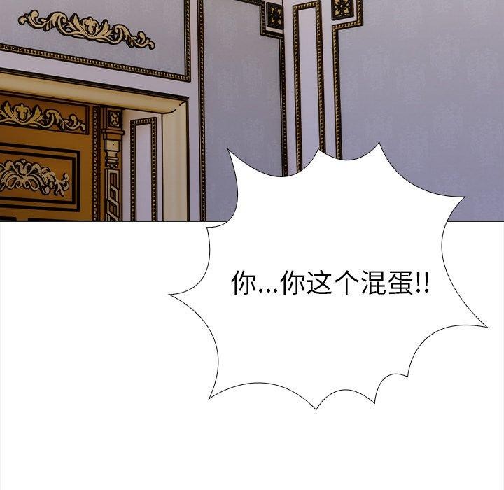 22P - 走不出的房间：第二季