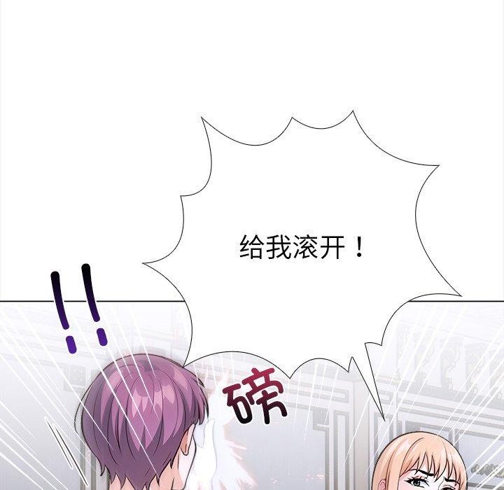23P - 走不出的房间：第二季