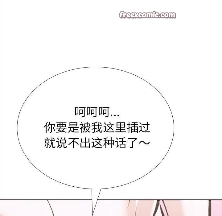 30P - 走不出的房间：第二季