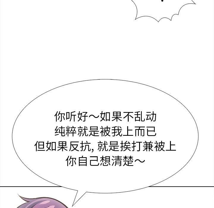 34P - 走不出的房间：第二季
