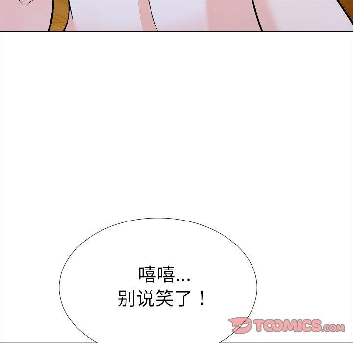 39P - 走不出的房间：第二季