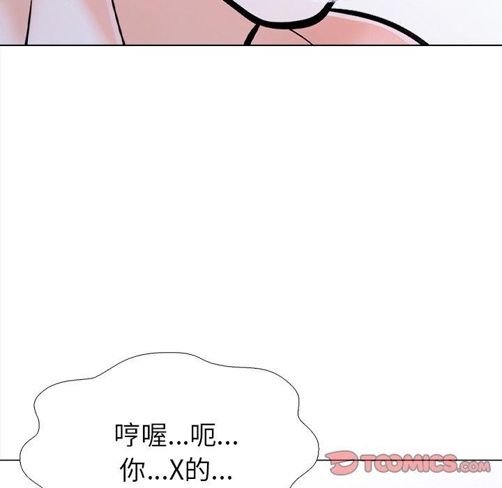 48P - 走不出的房间：第二季