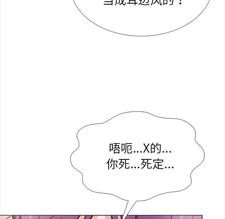 51P - 走不出的房间：第二季