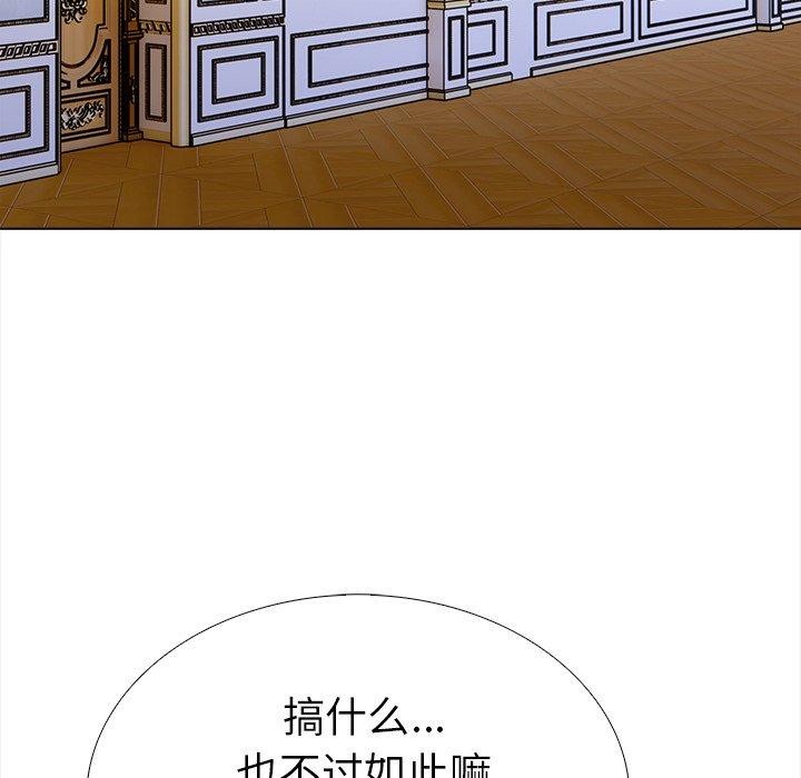 59P - 走不出的房间：第二季