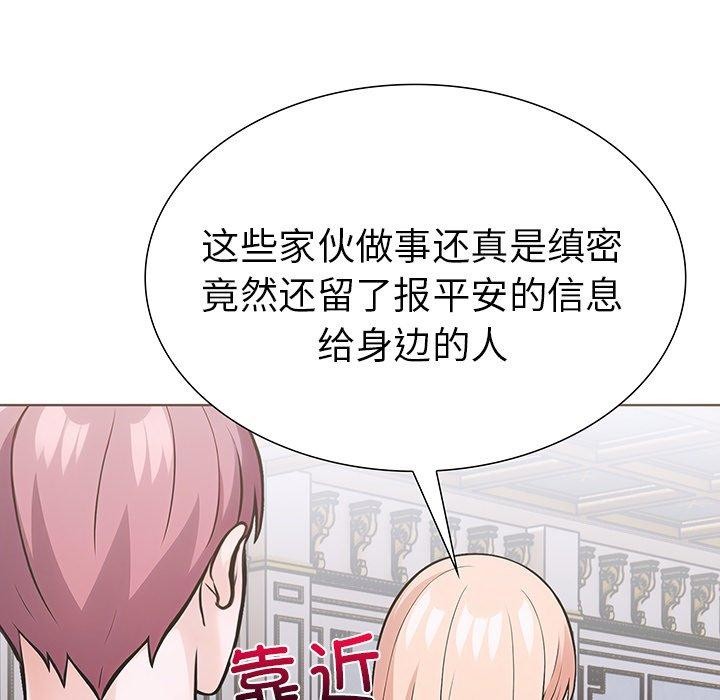 5P - 走不出的房间：第二季
