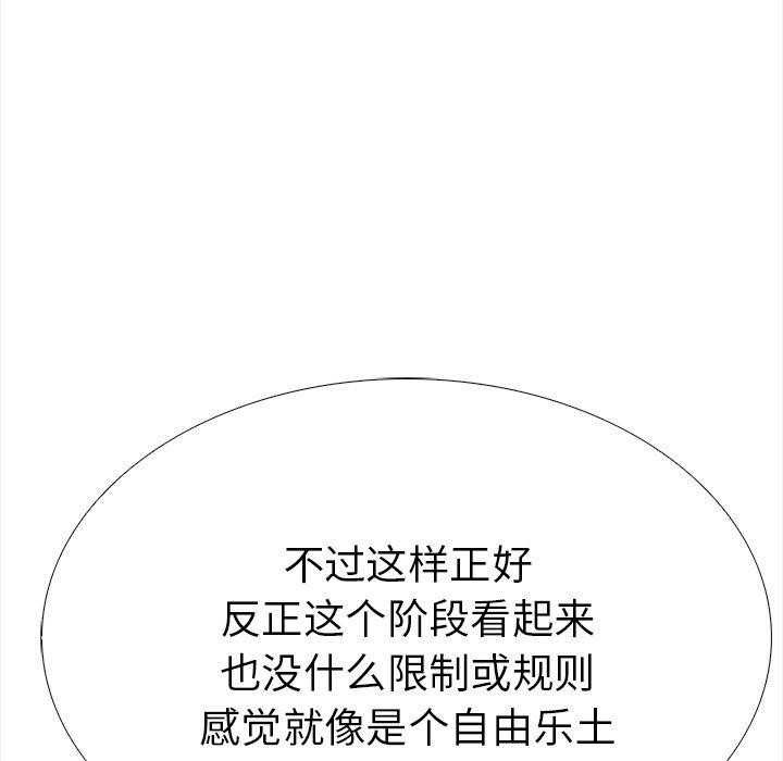 62P - 走不出的房间：第二季