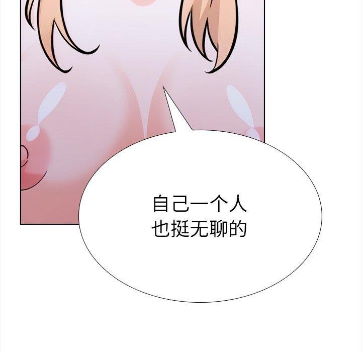 64P - 走不出的房间：第二季