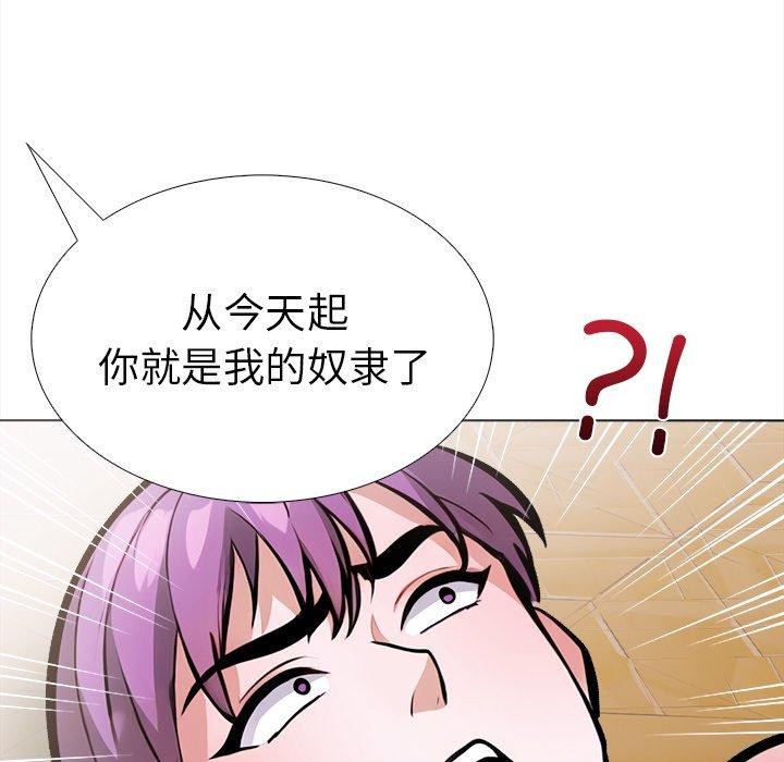 65P - 走不出的房间：第二季