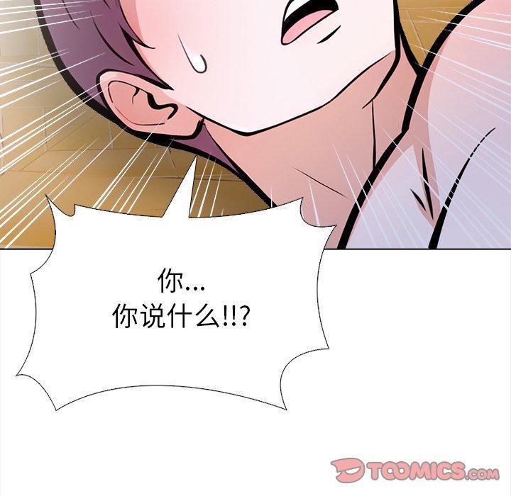 66P - 走不出的房间：第二季