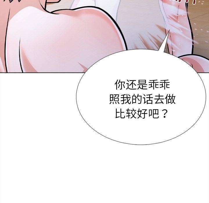69P - 走不出的房间：第二季