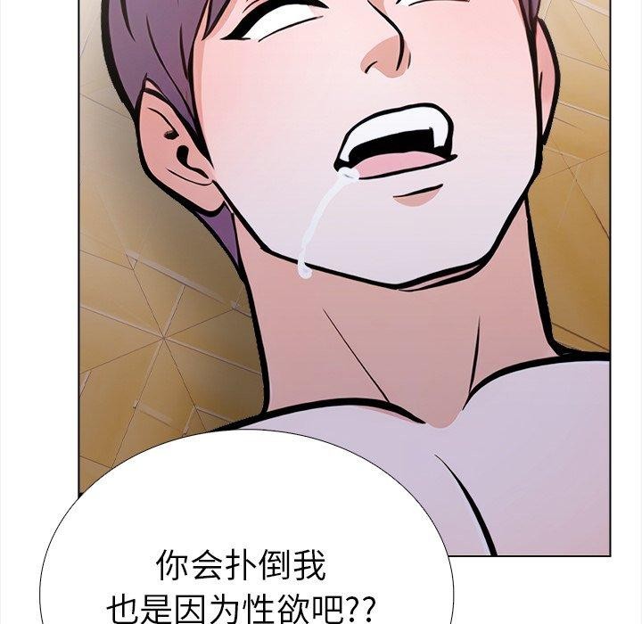 71P - 走不出的房间：第二季