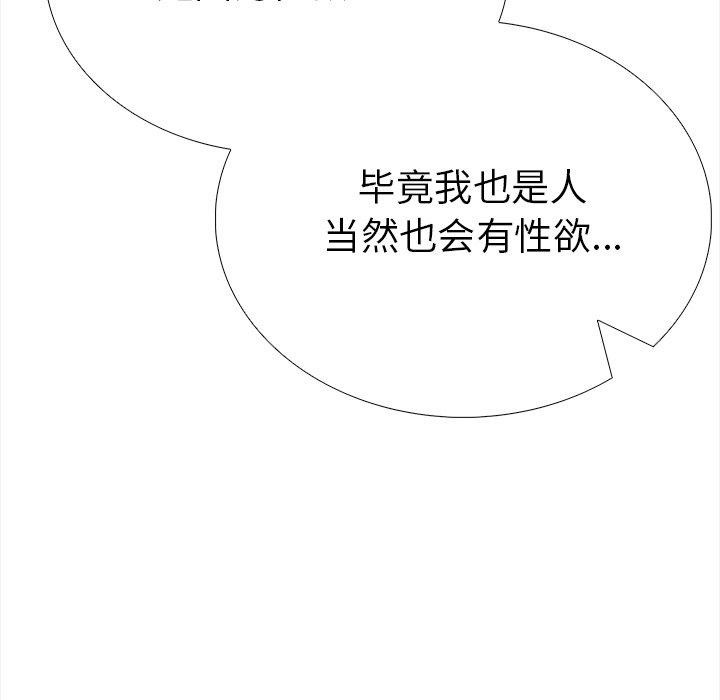72P - 走不出的房间：第二季