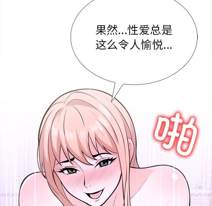 83P - 走不出的房间：第二季