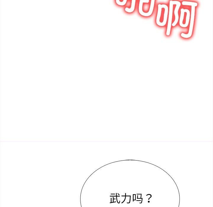 96P - 走不出的房间：第二季