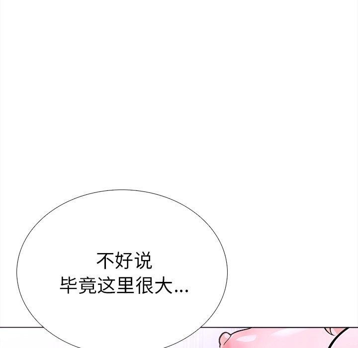 98P - 走不出的房间：第二季