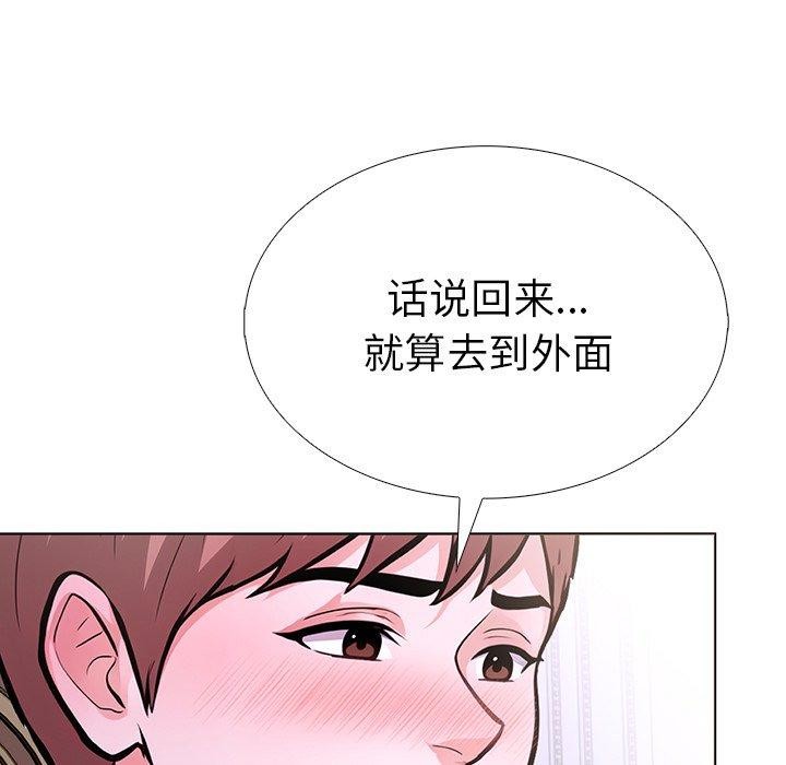 107P - 走不出的房间：第二季
