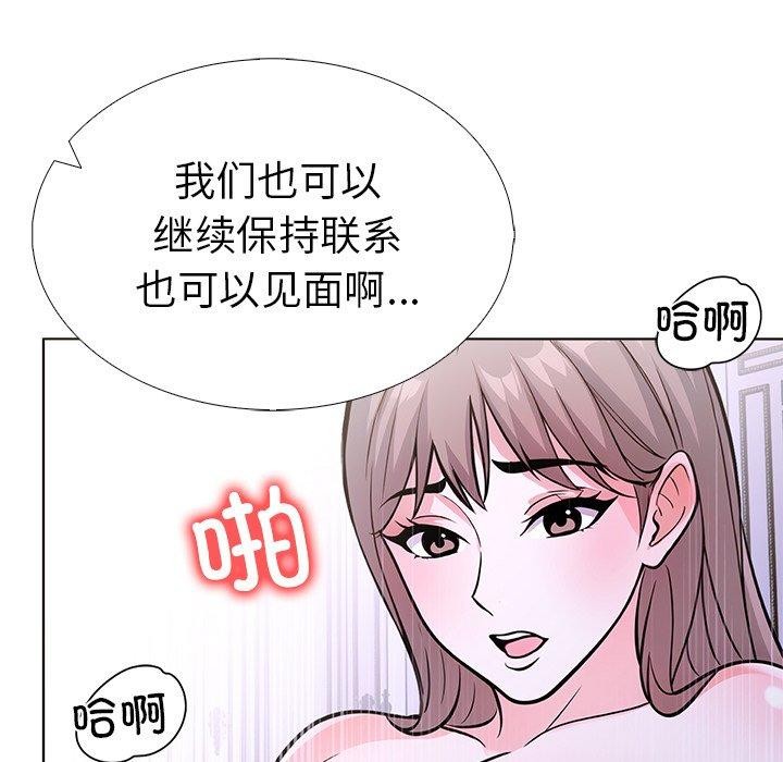 109P - 走不出的房间：第二季