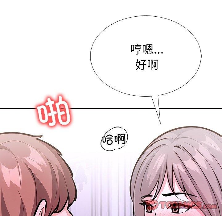 111P - 走不出的房间：第二季