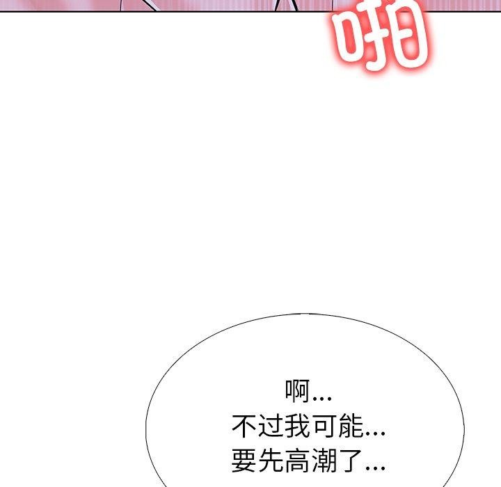 113P - 走不出的房间：第二季