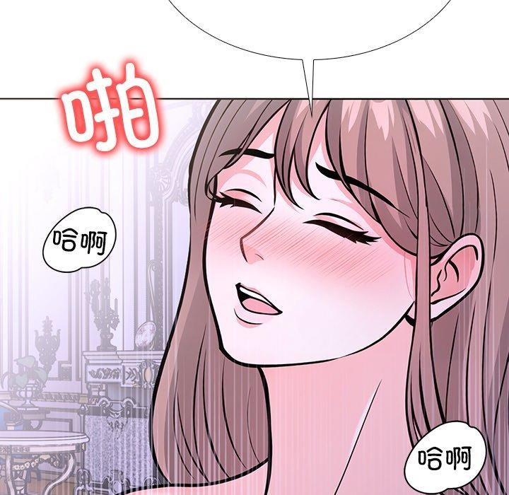 114P - 走不出的房间：第二季