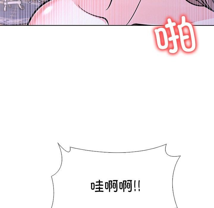 115P - 走不出的房间：第二季