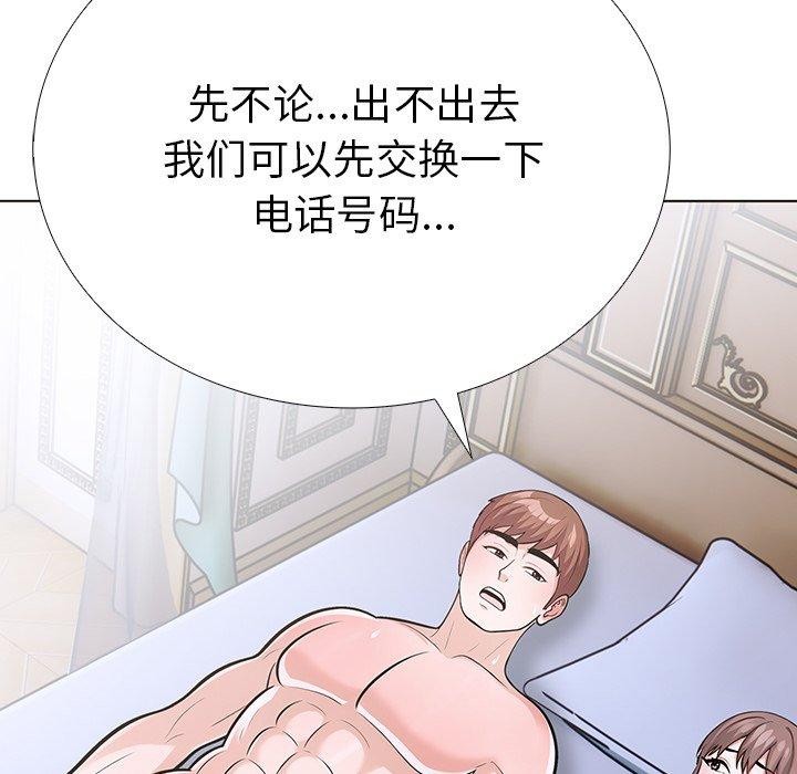 124P - 走不出的房间：第二季