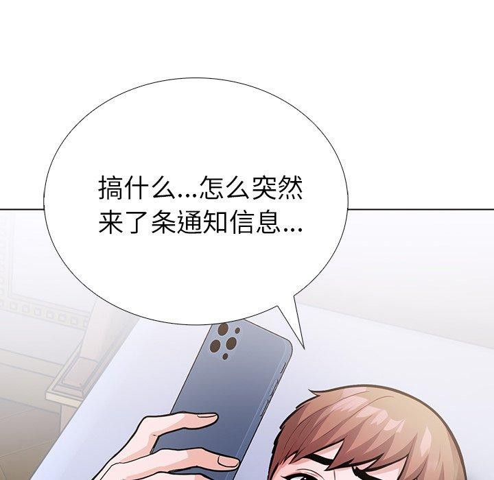 128P - 走不出的房间：第二季