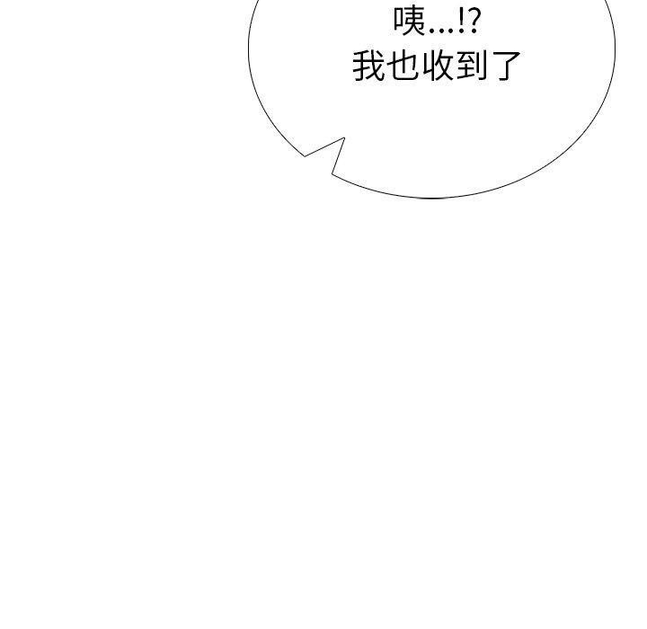 130P - 走不出的房间：第二季