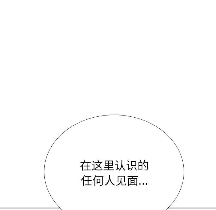 134P - 走不出的房间：第二季
