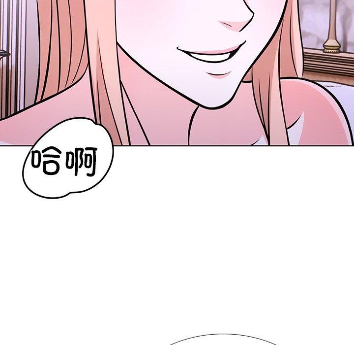 142P - 走不出的房间：第二季
