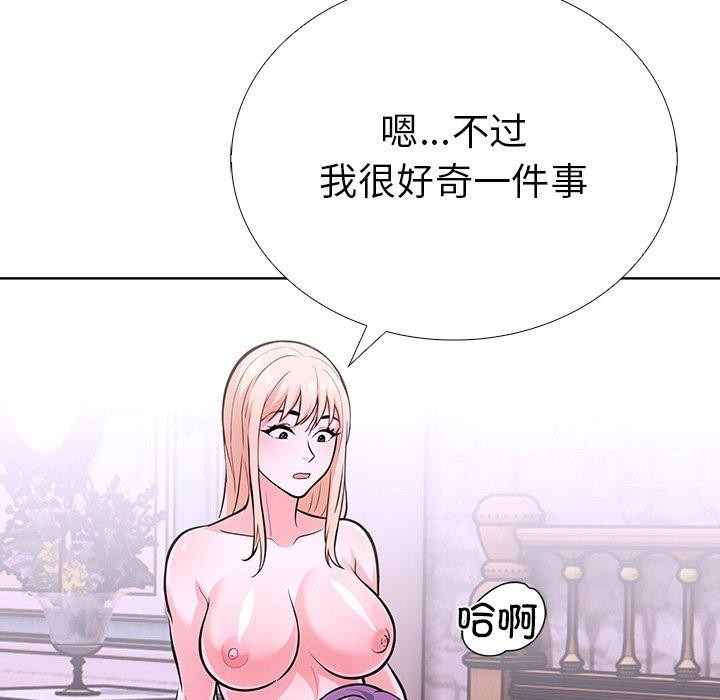 143P - 走不出的房间：第二季