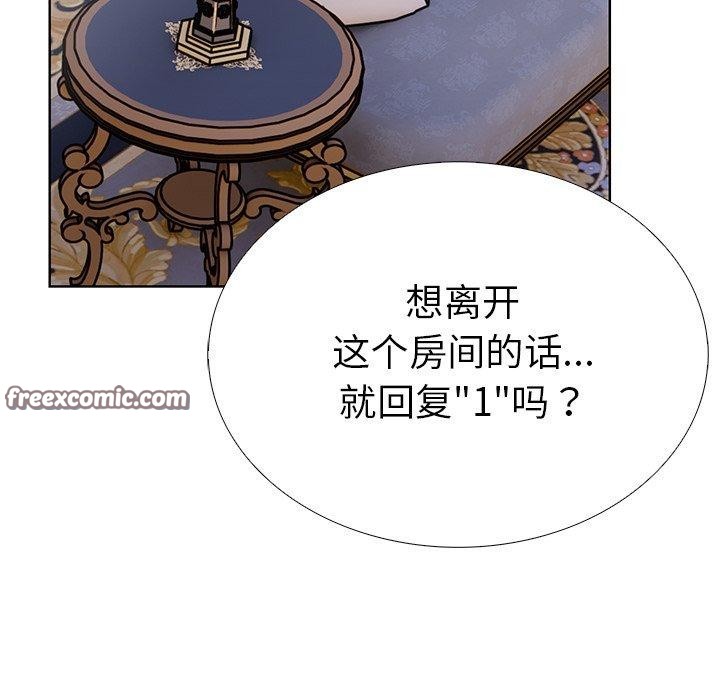 14P - 走不出的房间：第二季
