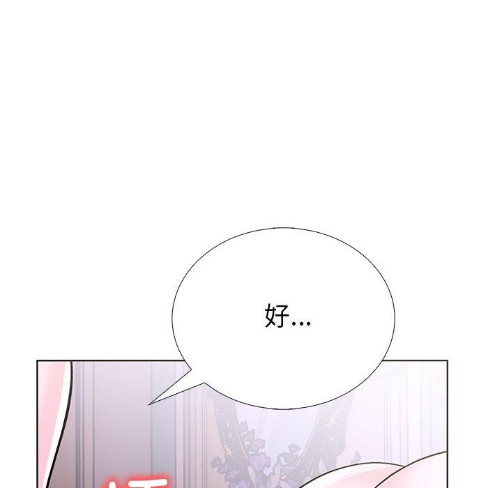 155P - 走不出的房间：第二季