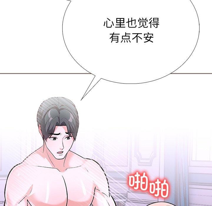 158P - 走不出的房间：第二季