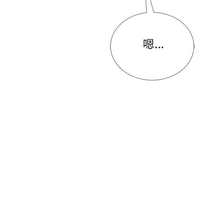 160P - 走不出的房间：第二季