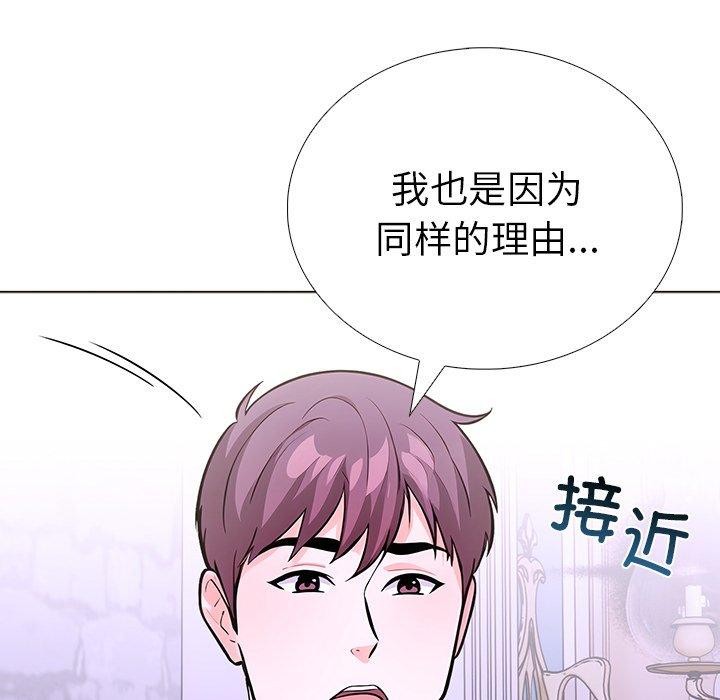 162P - 走不出的房间：第二季