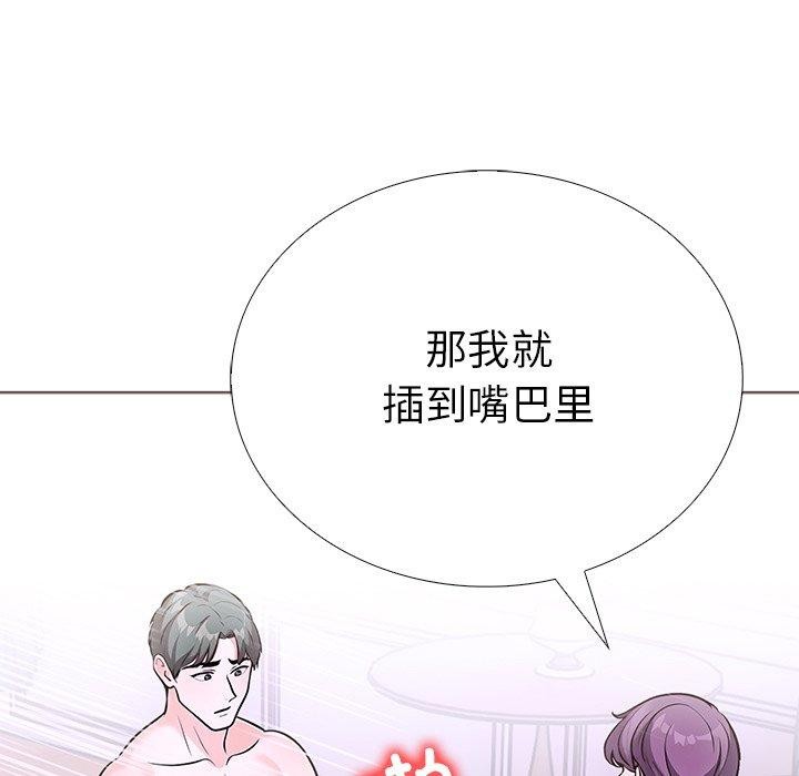 164P - 走不出的房间：第二季