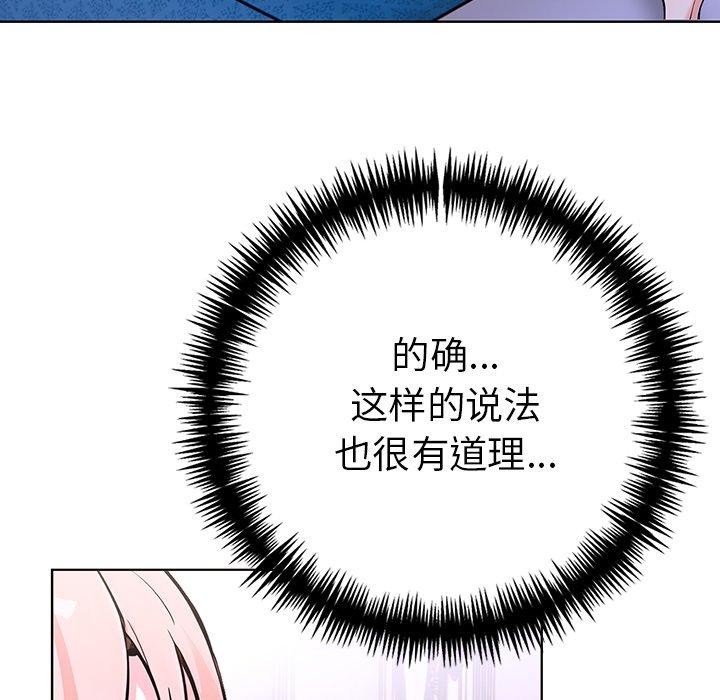 166P - 走不出的房间：第二季
