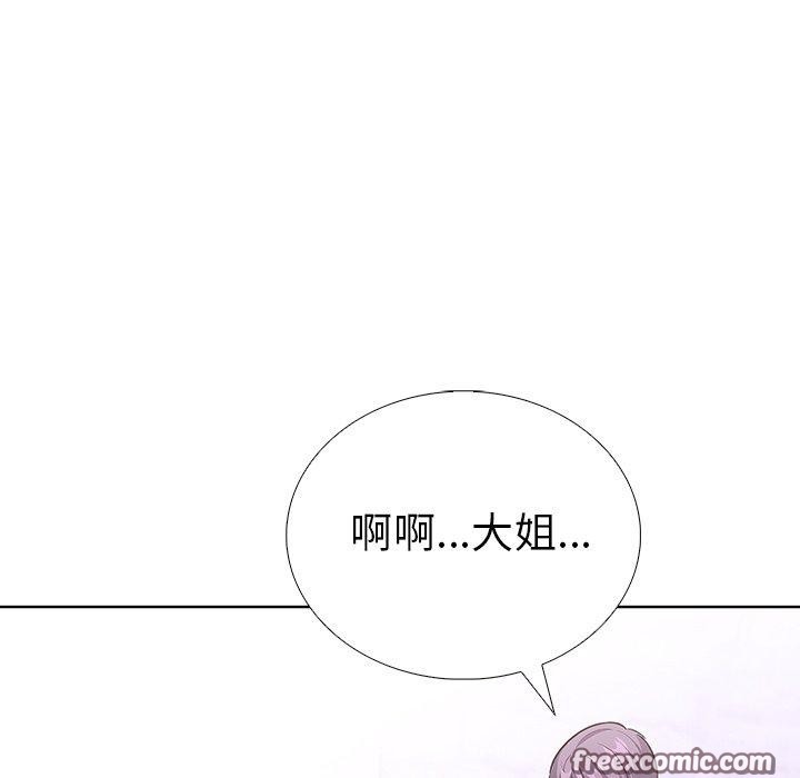 168P - 走不出的房间：第二季