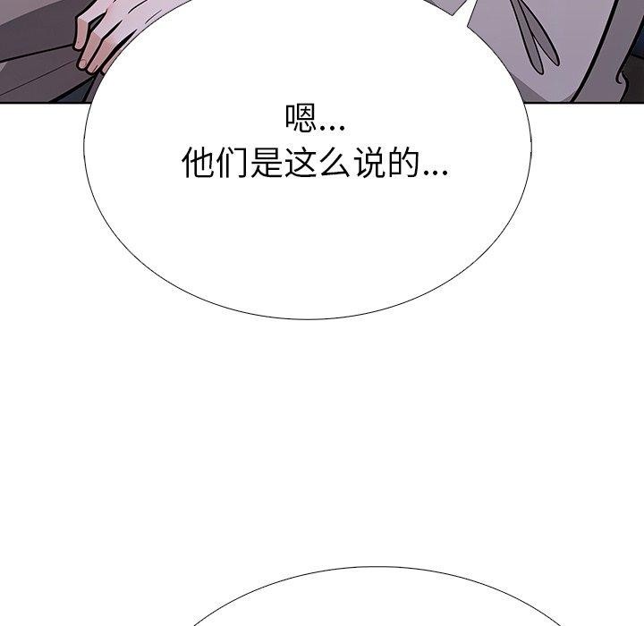 17P - 走不出的房间：第二季