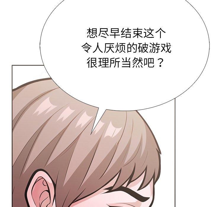 18P - 走不出的房间：第二季