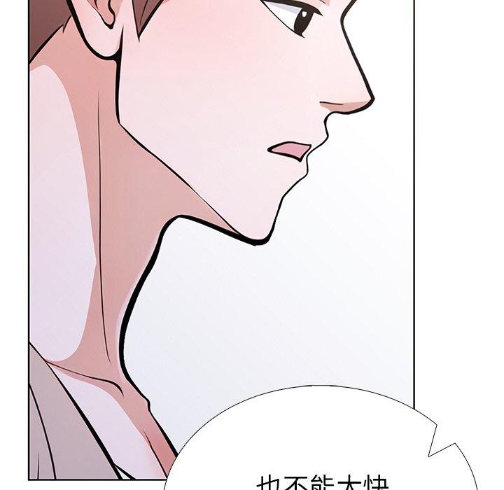 19P - 走不出的房间：第二季