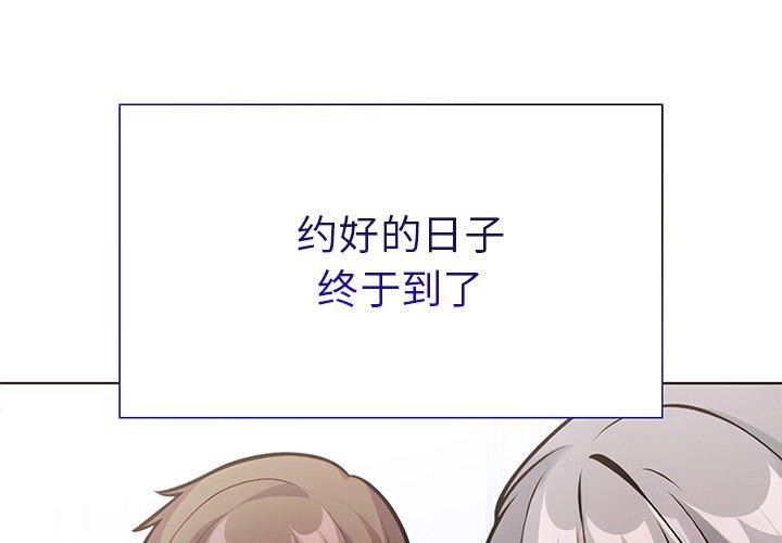 1P - 走不出的房间：第二季