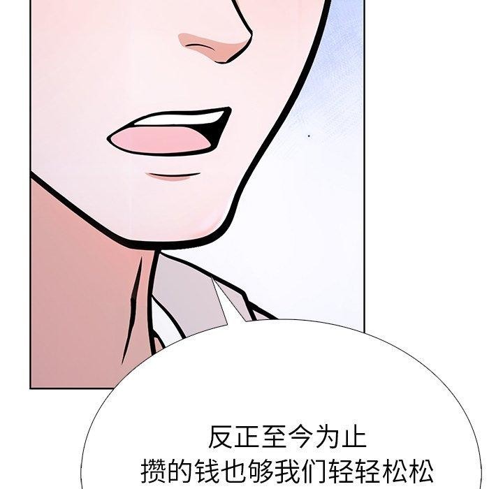 29P - 走不出的房间：第二季